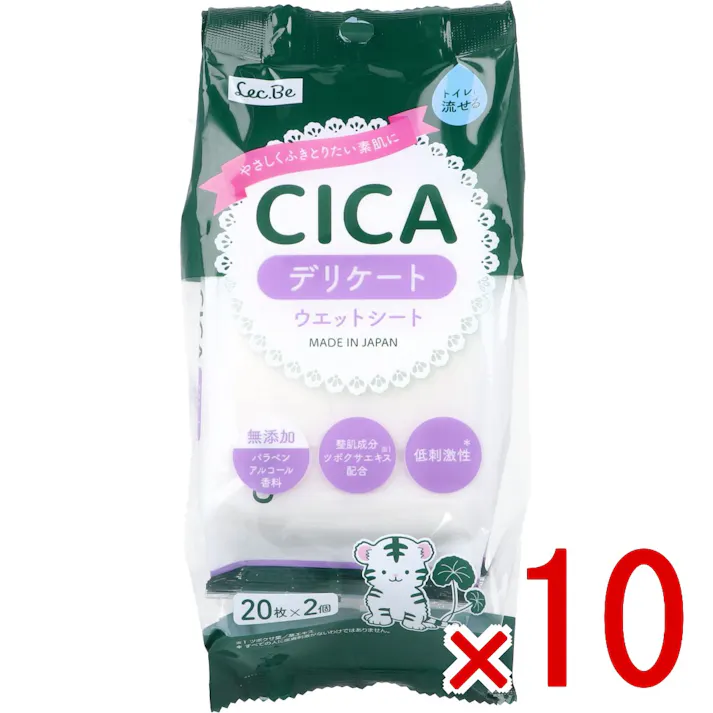 【10点まとめ買い】CICA 水99% デリケート ウエットシート 20枚×2個入 × 10点 やさしくふきとりたい素肌に。 ツボクサエキス配合! 【送料込み】