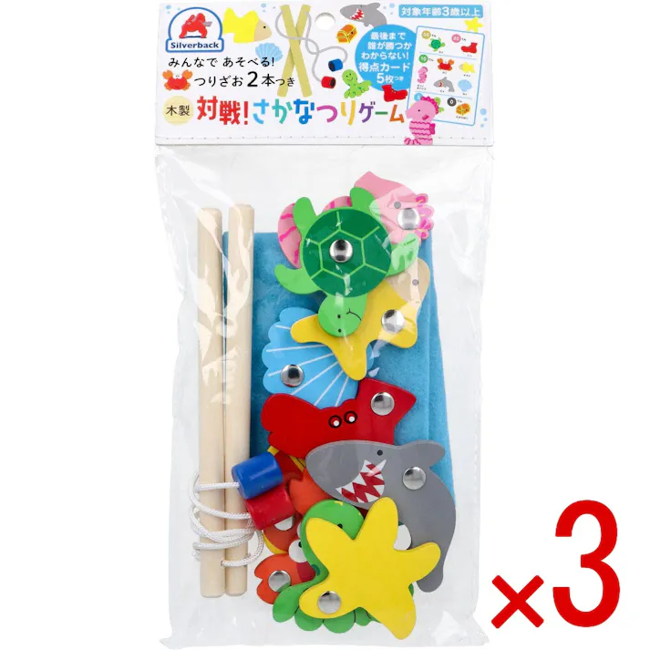 【3点まとめ買い】木製 対戦!さかなつりゲーム 1セット × 3点 みんなであそべる!つりざお2本つき 得点カードでドキドキ倍増!最後まで誰が勝つかわからない! 【送料込み】