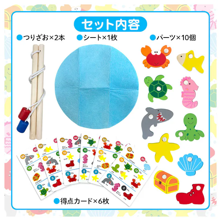 【3点まとめ買い】木製 対戦!さかなつりゲーム 1セット × 3点 みんなであそべる!つりざお2本つき 得点カードでドキドキ倍増!最後まで誰が勝つかわからない! 【送料込み】
