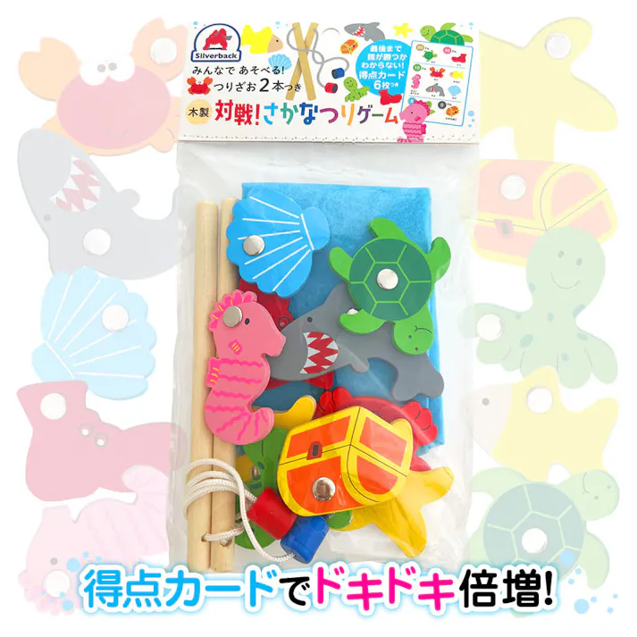 【3点まとめ買い】木製 対戦!さかなつりゲーム 1セット × 3点 みんなであそべる!つりざお2本つき 得点カードでドキドキ倍増!最後まで誰が勝つかわからない! 【送料込み】