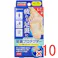 【10点まとめ買い】バトルウィン 足裏プロテクター Lサイズ 8枚入 × 10点 疲れる足裏に。 簡単本格テーピング。 【送料込み】