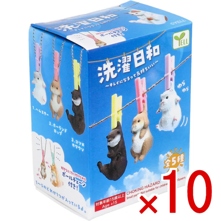 【10点まとめ買い】フィギュア 洗濯日和 1個入 × 10点 キレイになるって気持ちいい! ゆらゆら‥ 【送料込み】