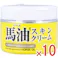 【10点まとめ買い】ロッシ モイストエイド 馬油スキンクリーム 220g × 10点 乾燥肌に馬油のうるおい。 お肌のカサつきを抑え、きめ細やかなうるおい肌にととのえます。 【送料込み】