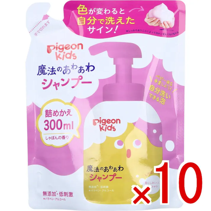 【10点まとめ買い】ピジョンキッズ 魔法のあわあわシャンプー しゃぼんの香り 詰替用 300mL × 10点 ベビー用を卒業しよう!自分洗いできる泡。 目にしみにくく髪サラサラ。 【送料込み】