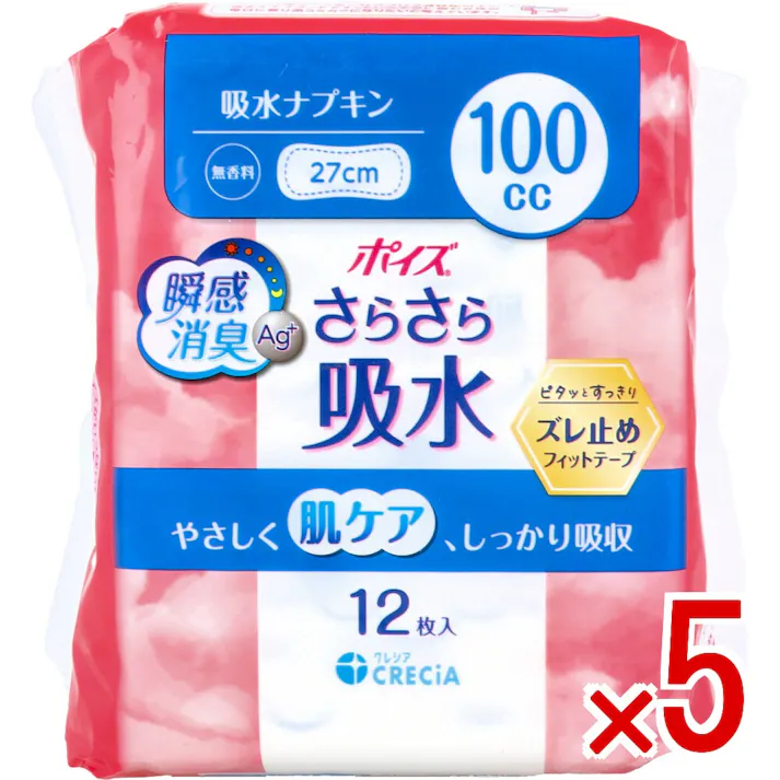 【5点まとめ買い】ポイズ さらさら吸水 吸水ナプキン 無香料 100cc 12枚入 × 5点 瞬間消臭。 やさしく肌ケア、しっかり吸収。 【送料込み】