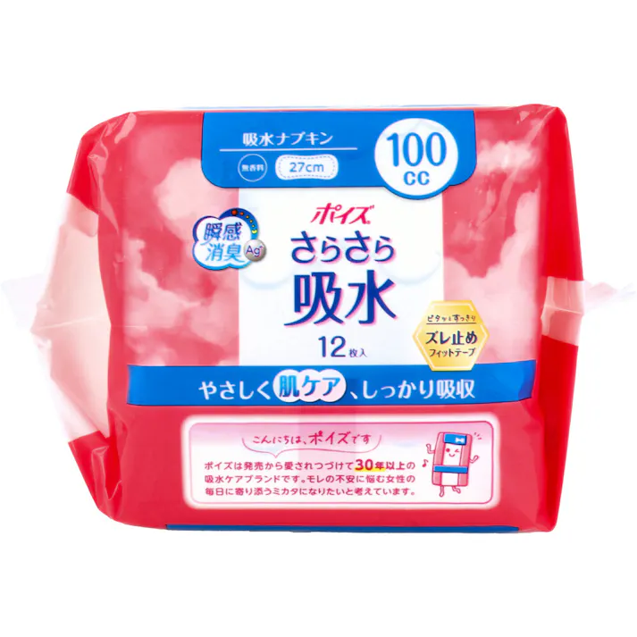 【5点まとめ買い】ポイズ さらさら吸水 吸水ナプキン 無香料 100cc 12枚入 × 5点 瞬間消臭。 やさしく肌ケア、しっかり吸収。 【送料込み】