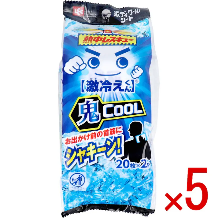 【5点まとめ買い】激冷えくん 熱中レスキュー ボディクールシート 鬼クール 20枚入×2パック × 5点 お出かけ前の首筋に シャキーン! 拭いた瞬間スッキリひんやり! 【送料込み】
