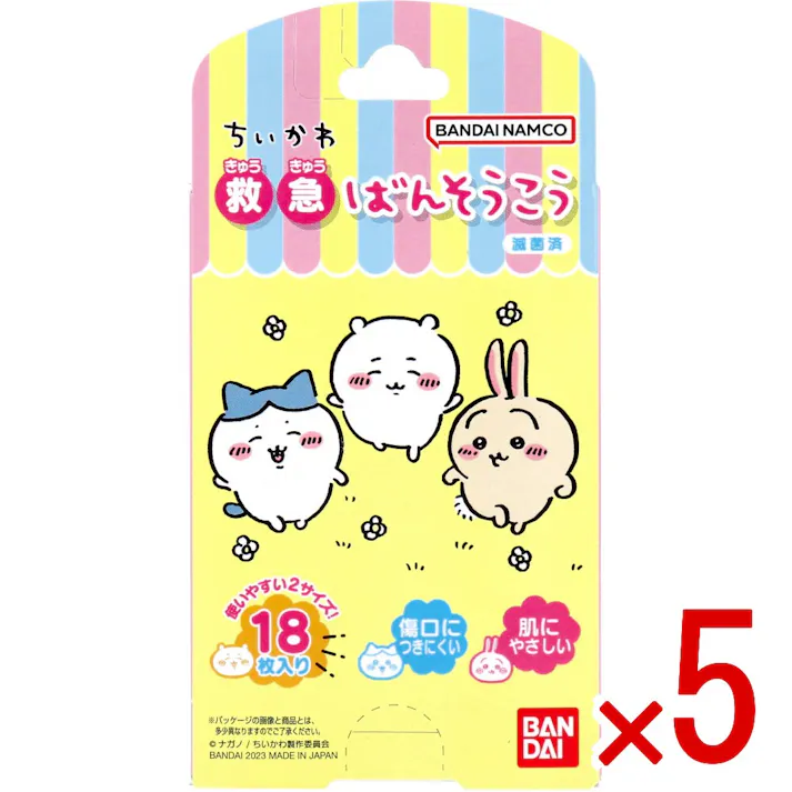 【5点まとめ買い】ちいかわ 救急ばんそうこう 18枚入 × 5点 用途によって使い分けができる2サイズの絆創膏がセットになった絆創膏です。 使いやすいジュニアサイズと、指など小さなケガに使いやすいミニサイズの2サイズが入っています。 【送料込み】