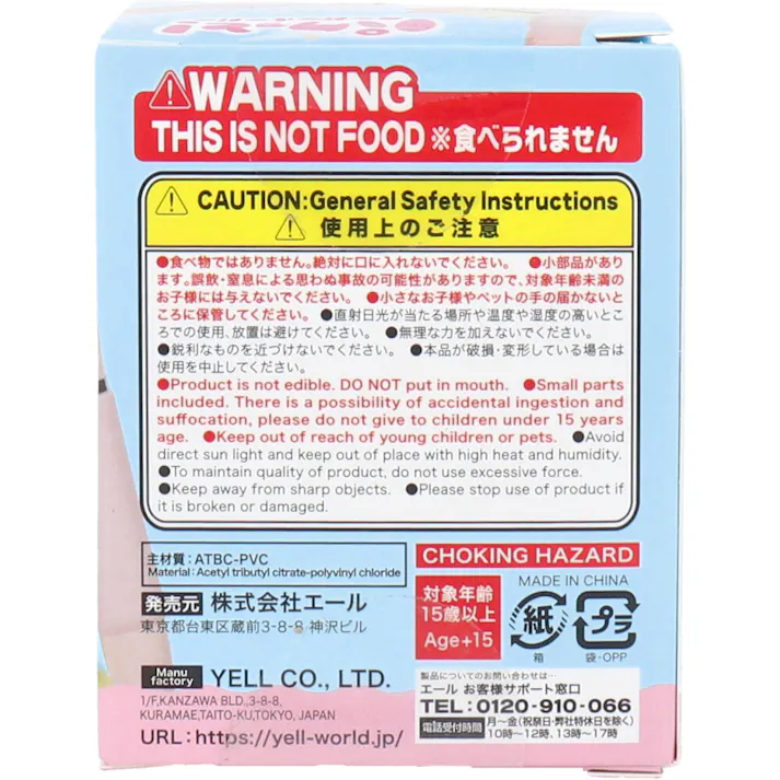 【5点まとめ買い】フィギュア パクッと!ウーパールーパー 1個入 × 5点 パクッ!ごはん~・・・? ペンも持てるよ~。※ペンは付属しません。 【送料込み】