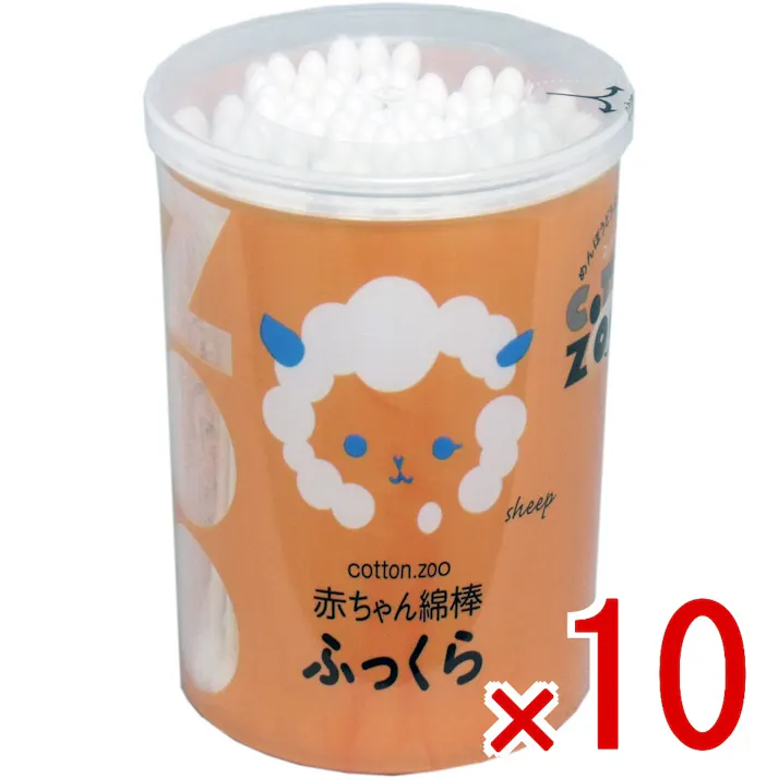 【10点まとめ買い】コットンZOO 赤ちゃん綿棒 ふっくら たまご型 120本入 × 10点 赤ちゃんの健やかな成長を応援する細軸綿棒! 赤ちゃんやお子様の小さな耳にピッタリのスリムサイズです! 【送料込み】