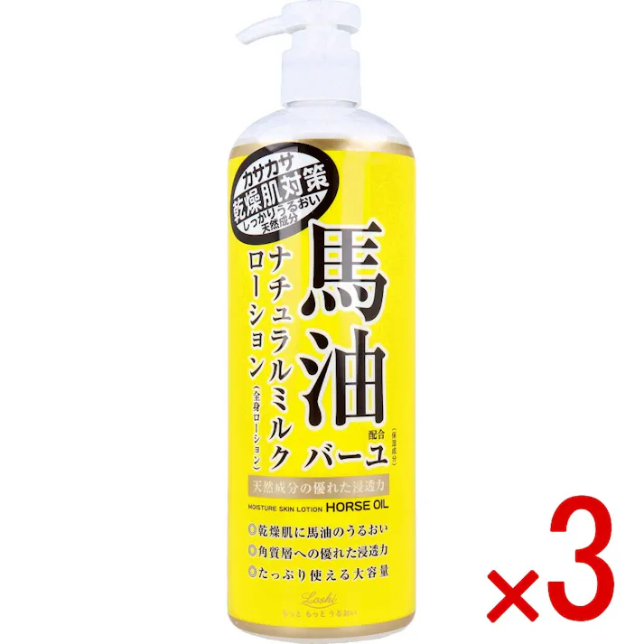【3点まとめ買い】ロッシ モイストエイド 馬油配合ナチュラルミルクローション 全身用ローション 485mL × 3点 天然成分の優れた浸透力。 乾燥肌に馬油のうるおい。 【送料込み】