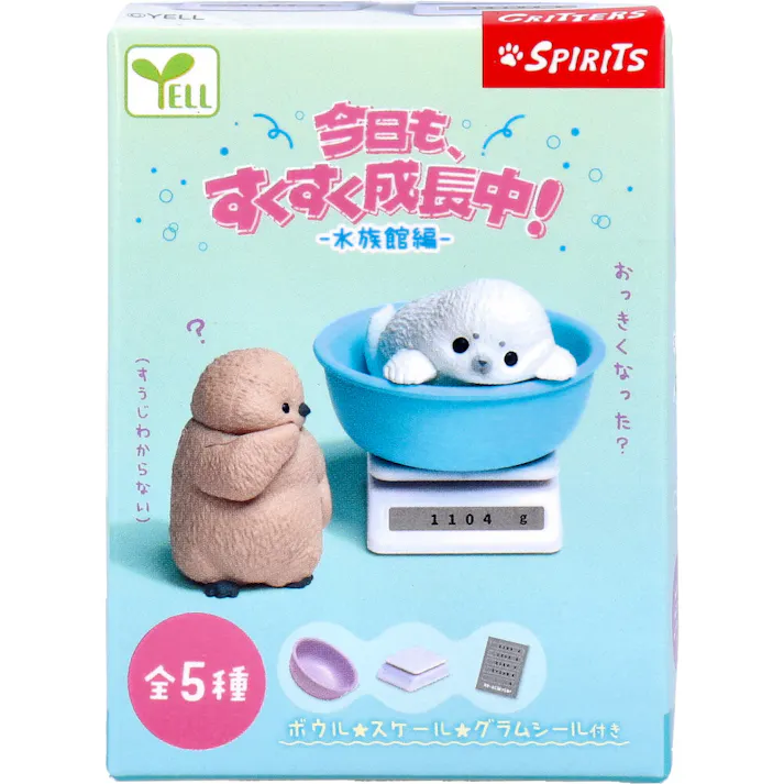 【10点まとめ買い】フィギュア 今日も、すくすく成長中! -水族館編- 1個入 × 10点 おっきくなった?(すうじわからない) ボウル・スケール・グラムシール付き。 【送料込み】