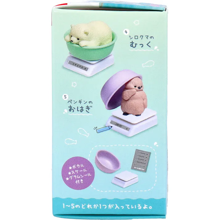 【10点まとめ買い】フィギュア 今日も、すくすく成長中! -水族館編- 1個入 × 10点 おっきくなった?(すうじわからない) ボウル・スケール・グラムシール付き。 【送料込み】