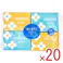 【20点まとめ買い】ネピア ネピネピ水に流せるポケットティシュ 20枚(10組)×16個パック × 20点 そのままトイレに流せます。 フレッシュパルプ100%製品です! 【送料込み】