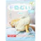 【10点まとめ買い】フィギュア ねむいねむいまだねむい 二度寝 1個入 × 10点 あと5分・・・。 おきてるにゃ~・・・。 【送料込み】