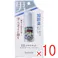 【10点まとめ買い】薬用 デオナチュレ 男ソフトストーンW ミドル エイジ スティックタイプ 無香料 20g × 10点 汗・ニオイに効く。 朝ぬって夜まで続く! 【送料込み】
