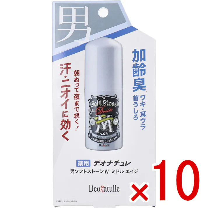 【10点まとめ買い】薬用 デオナチュレ 男ソフトストーンW ミドル エイジ スティックタイプ 無香料 20g × 10点 汗・ニオイに効く。 朝ぬって夜まで続く! 【送料込み】