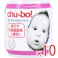 【10点まとめ買い】chu-bo!(チューボ) 使い切りほ乳ボトル 1個入 × 10点 旅行や災害備蓄用に便利! この商品は消毒済みですので、開封してすぐにお使いいただけます。 【送料込み】