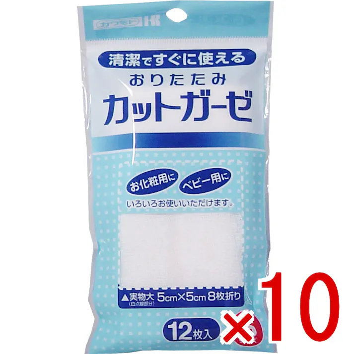 【10点まとめ買い】おりたたみカットガーゼ Sサイズ 12枚入 × 10点 清潔ですぐに使える、カットガーゼ! 綿100%のソフトなガーゼをつかいやすいサイズにカットし折りたたみました。 【送料込み】