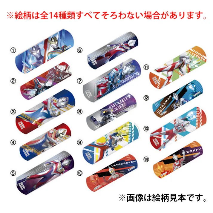 【5点まとめ買い】ウルトラヒーローズ 救急ばんそうこう 18枚入 × 5点 用途によって使い分けができる2サイズの絆創膏がセットになった商品です。 使いやすいジュニアサイズと、指など小さなケガに使いやすいミニサイズの2サイズが入っています。 【送料込み】