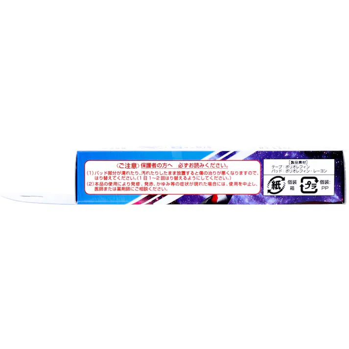 【5点まとめ買い】ウルトラヒーローズ 救急ばんそうこう 18枚入 × 5点 用途によって使い分けができる2サイズの絆創膏がセットになった商品です。 使いやすいジュニアサイズと、指など小さなケガに使いやすいミニサイズの2サイズが入っています。 【送料込み】