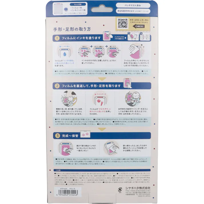 【10点まとめ買い】手形・足形スタンプ ぺたっち ベビー用 そらいろ × 10点 手足を汚さず押せる手形・足形スタンプ。 命名式・初宮参り・お食い初め・初節句・バースディなどの記念日に! 【送料込み】
