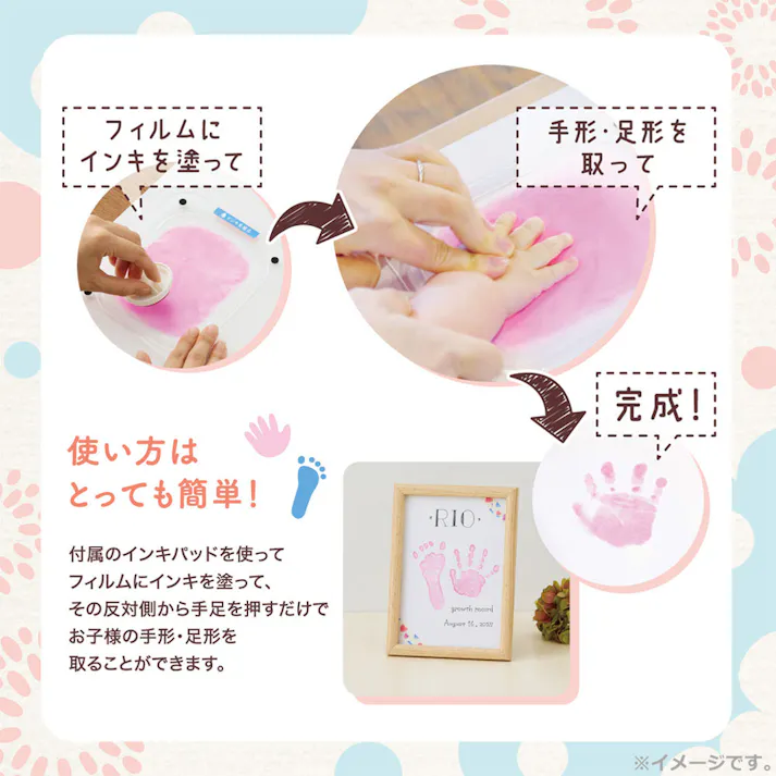【10点まとめ買い】手形・足形スタンプ ぺたっち ベビー用 そらいろ × 10点 手足を汚さず押せる手形・足形スタンプ。 命名式・初宮参り・お食い初め・初節句・バースディなどの記念日に! 【送料込み】