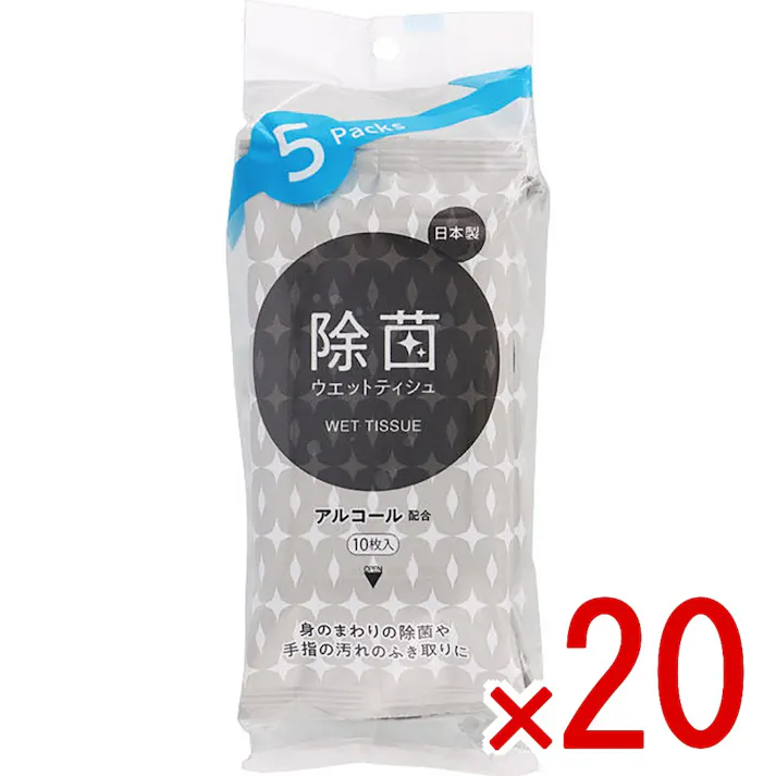 【20点まとめ買い】ライフ 除菌ウエットティシュ アルコール配合タイプ 10枚入×5個パック × 20点 身のまわりの除菌や手指の汚れのふき取りに! 汚れをしっかり落としたい方にお勧めのウエットティシュです。 【送料込み】