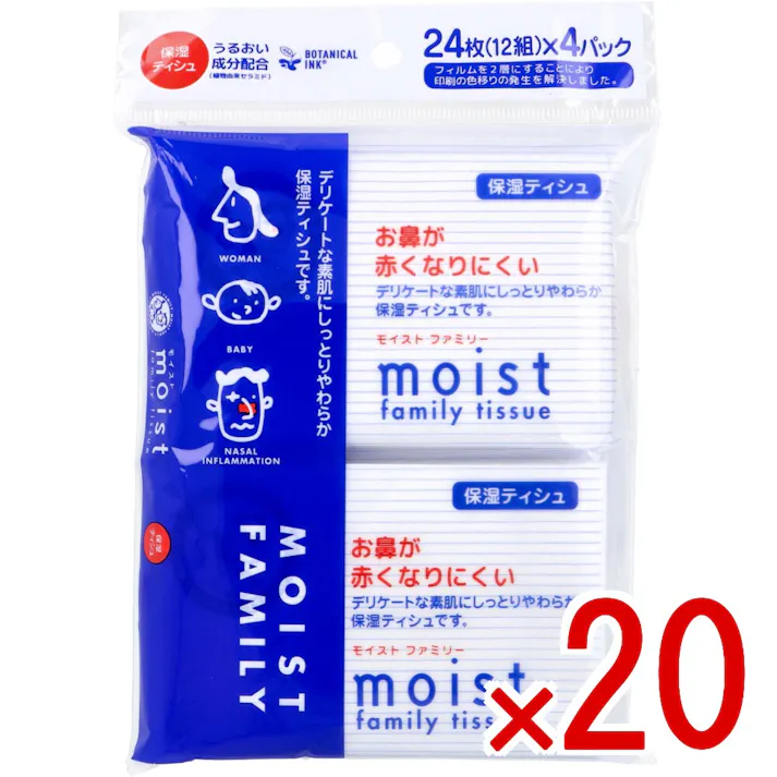 【20点まとめ買い】保湿ティシュ モイストファミリー 24枚(12組)×4パック入 × 20点 お鼻が赤くなりにくい! 花粉症・鼻炎・女性・赤ちゃんのデリケートな素肌にしっとりやわらか保湿成分を配合したローションティシュです。 【送料込み】