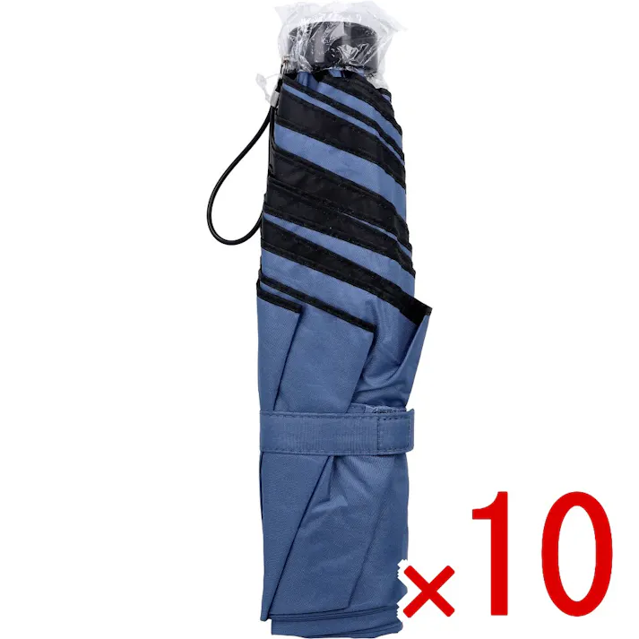 【10点まとめ買い】晴雨兼用 折り畳み日傘 軽量タイプ 約53cm スモーキーブルー × 10点 UV CUT 99%以上 毎日の持ち歩きに便利な、軽量タイプの晴雨兼用折りたたみ日傘。 【送料込み】