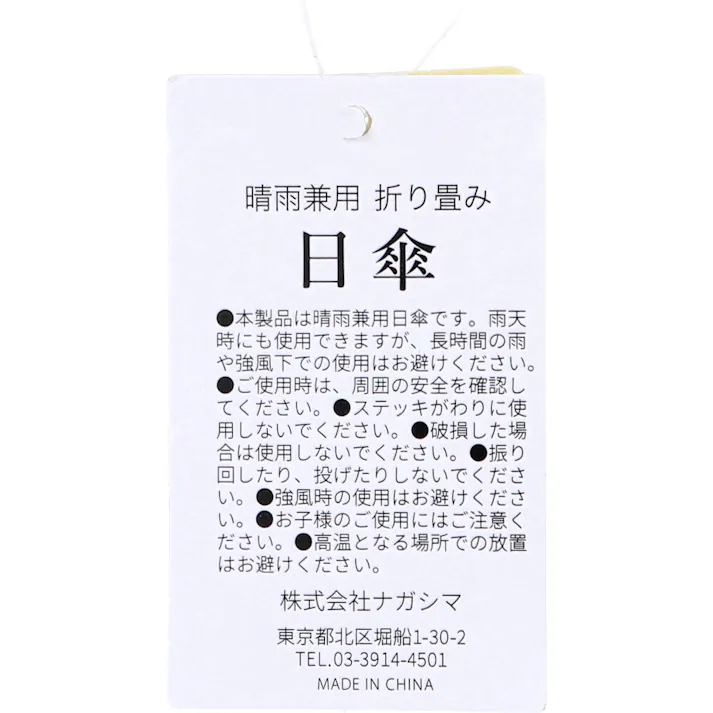 【10点まとめ買い】晴雨兼用 折り畳み日傘 軽量タイプ 約53cm スモーキーブルー × 10点 UV CUT 99%以上 毎日の持ち歩きに便利な、軽量タイプの晴雨兼用折りたたみ日傘。 【送料込み】
