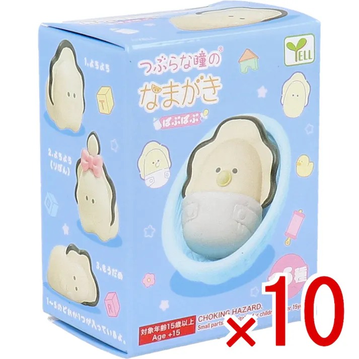 【10点まとめ買い】フィギュア つぶらな瞳のなまがき ばぶばぶ 1個入 × 10点 4と5はかご付き! 1~5のどれか1つが入っているよ。 【送料込み】