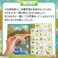 【10点まとめ買い】ペタペタマグネットブック 恐竜 × 10点 はってはがして なんどもあそべる! 迫力満点!全45パーツ。マグネットシート2枚つき。 【送料込み】