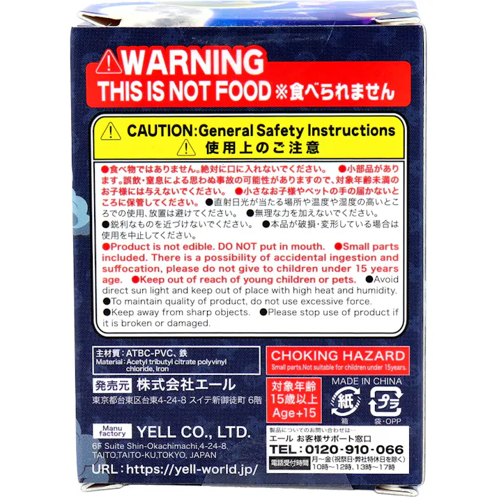 【5点まとめ買い】フィギュア 忍猫 ~忍法○○の術~ 1個入 × 5点 全5種。 1~5のどれか1つが入っています。 【送料込み】