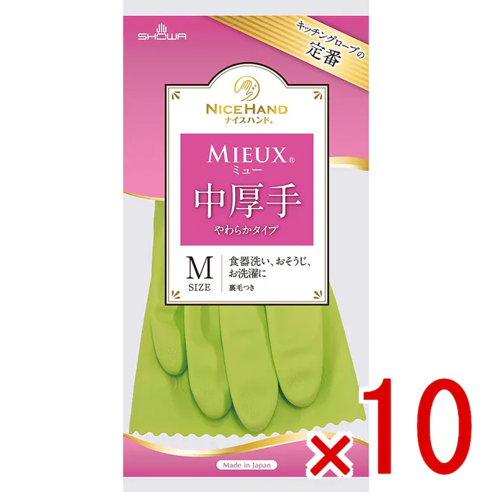 【10点まとめ買い】ショーワ ナイスハンド ミュー中厚手 やわらかタイプ グリーン Mサイズ × 10点 やわらかく使いやすい中厚手タイプ! 手の自然なカーブにつくられた手型と独自の接着植毛加工のコンビネーションにより、さらにやわらかく手にフィットします。 【送料込み】