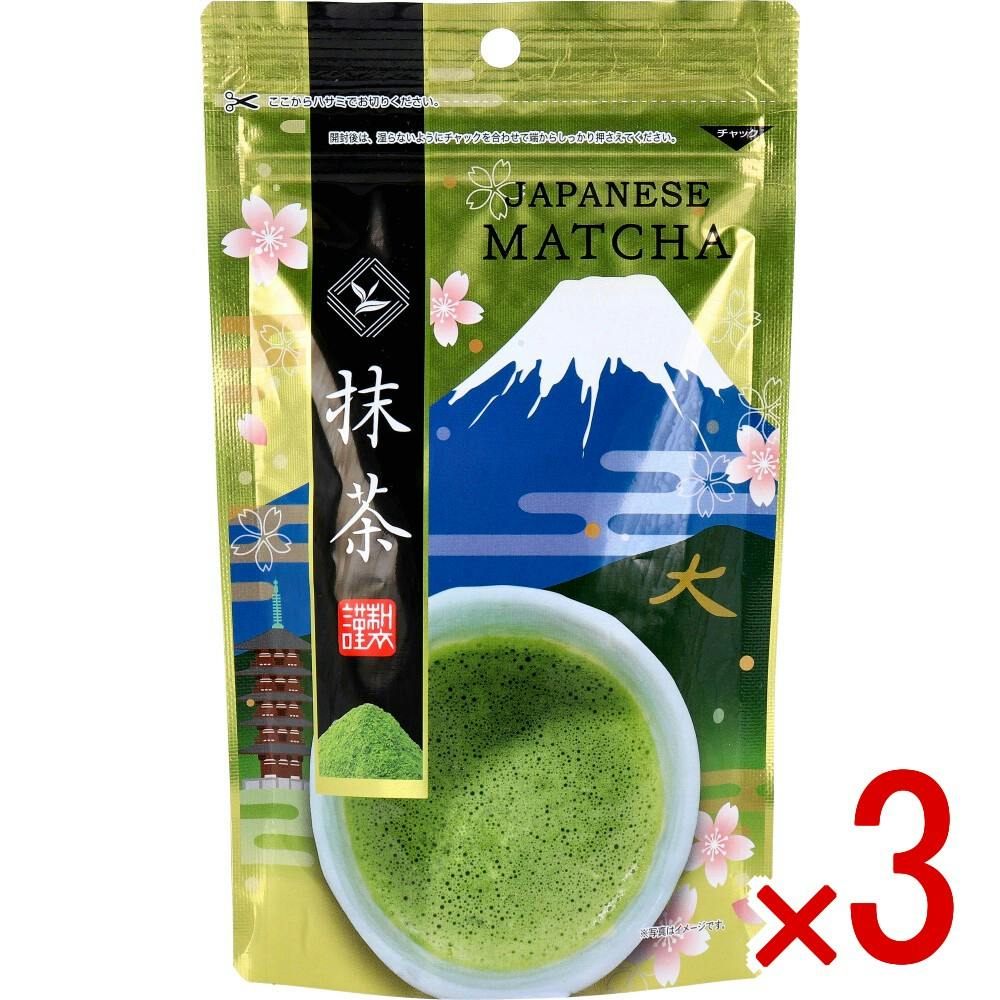 3点まとめ買い】※国産抹茶 100g × 3点 JAPANESE MATCHA。 【送料込み