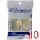 【10点まとめ買い】ハナキ ホータイ指サック 2本入 サイズC × 10点 ホータイを巻いた上に使用でき、先が太くなっているので圧迫感がありません! 水仕事をしても濡れません! 【送料込み】