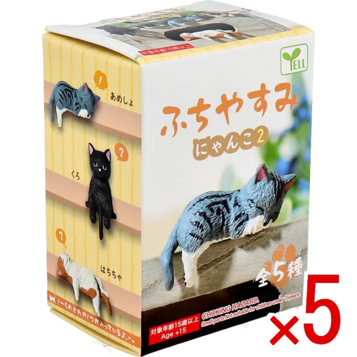 【5点まとめ買い】フィギュア ふちやすみ にゃんこ2 1個入 × 5点 前から見てもカワイイ♪ 1~5のどれか1つが入っているよ! 【送料込み】