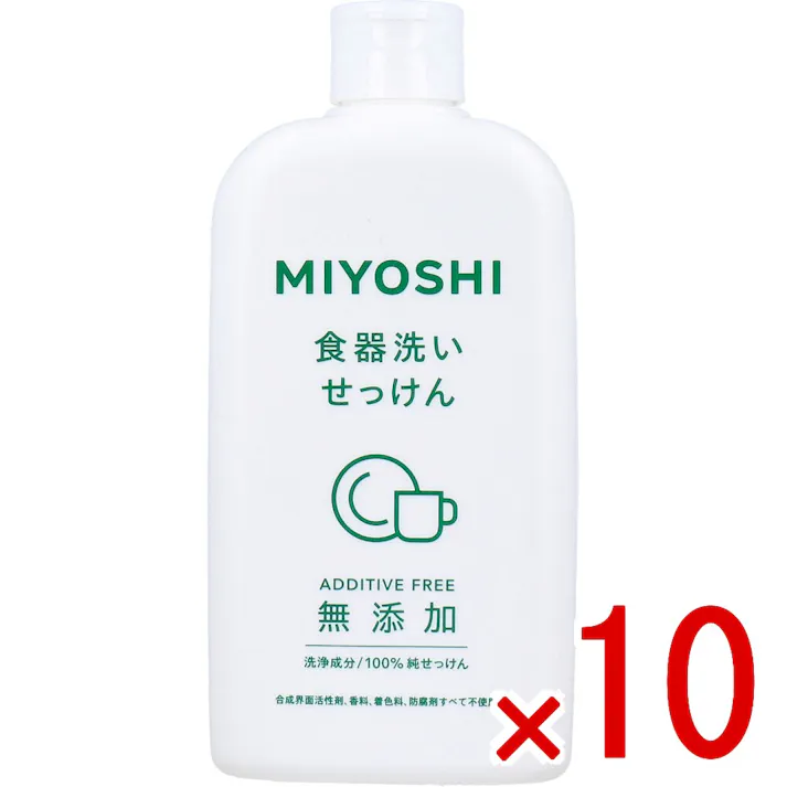 【10点まとめ買い】無添加 食器洗いせっけん 370mL × 10点 洗浄成分100%純せっけん! 地肌にやさしく、泡切れの良い洗い心地。 【送料込み】