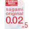 【5点まとめ買い】サガミオリジナル 002 コンドーム 2個入 × 5点 さらにうすく!やわらかく! 生体適合性の高いポリウレタン素材の製品です。 【送料込み】