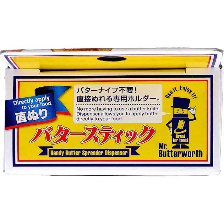 【10点まとめ買い】直ぬりバタースティック KK-437 × 10点 バターナイフ不要!直接ぬれる専用ホルダー 固いバターを直接ぬれる。 【送料込み】