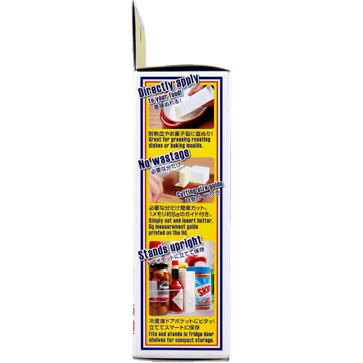 【10点まとめ買い】直ぬりバタースティック KK-437 × 10点 バターナイフ不要!直接ぬれる専用ホルダー 固いバターを直接ぬれる。 【送料込み】