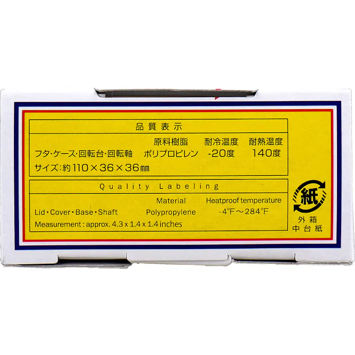 【10点まとめ買い】直ぬりバタースティック KK-437 × 10点 バターナイフ不要!直接ぬれる専用ホルダー 固いバターを直接ぬれる。 【送料込み】