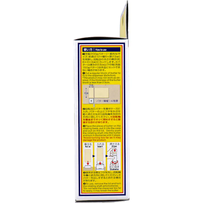 【10点まとめ買い】直ぬりバタースティック KK-437 × 10点 バターナイフ不要!直接ぬれる専用ホルダー 固いバターを直接ぬれる。 【送料込み】
