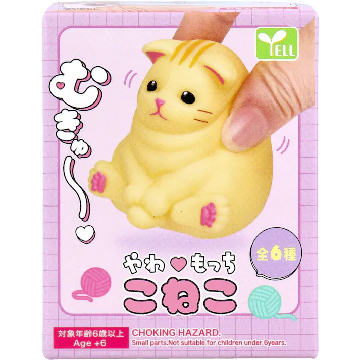 【10点まとめ買い】フィギュア やわもっち こねこ 1個入 × 10点 やわらかいソフビだよ。 全6種。 【送料込み】