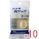 【10点まとめ買い】ハナキ指サック 2本入 サイズ3 中長 × 10点 やわらかくしなやかで、美しい透明なアメ色のもっとも一般的な指サックです! 指の怪我や指先のあかぎれ・切り傷時、指(又は絆創膏の上)に指サックを被せることにより、指先を水濡れや痛みから保護します。 【送料込み】