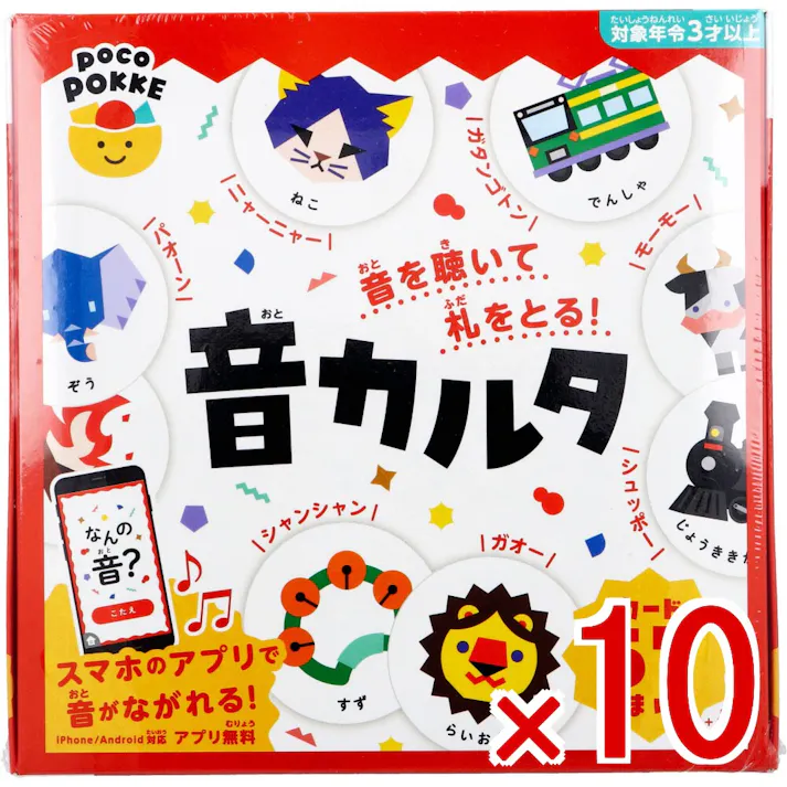 【10点まとめ買い】ギンポー pocoPOKKE 音カルタ 1セット × 10点 音を聴いて札をとる! スマホのアプリで音がながれる! 【送料込み】
