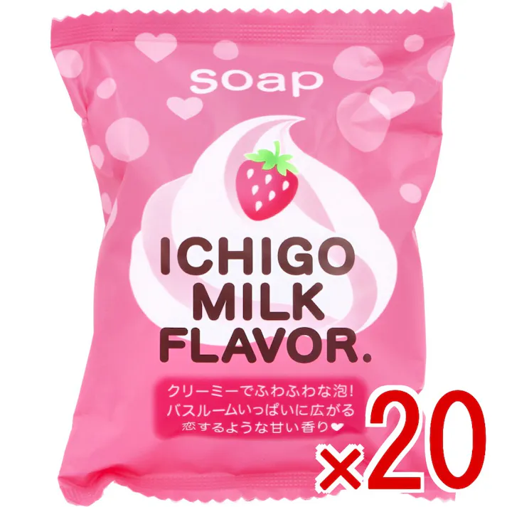 【20点まとめ買い】プチベリィ ソープS いちごミルクの香 80g × 20点 クリーミーでふわふわな泡♪ バスルームいっぱいに広がる恋するような甘い香り♪ 【送料込み】