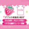 【20点まとめ買い】プチベリィ ソープS いちごミルクの香 80g × 20点 クリーミーでふわふわな泡♪ バスルームいっぱいに広がる恋するような甘い香り♪ 【送料込み】