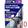 【10点まとめ買い】ポイズ メンズシート 少量用 20cc 11枚入 × 10点 チョロっとモレが気になる方へ! ちょっと残った尿によるズボンのシミ対策! 【送料込み】